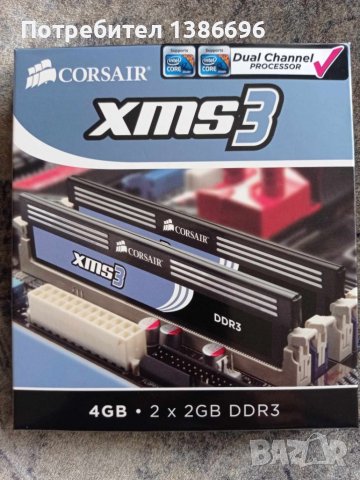 Памет Corsair XMS3 8GB (KIT 2x4GB), DDR3, 1600MHz, C8
