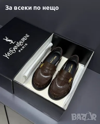 Yves Saint Laurent Елегантни Дамски Обувки Тип Мокасини - Различни Цветове Код SEM-894, снимка 5 - Дамски ежедневни обувки - 56255249