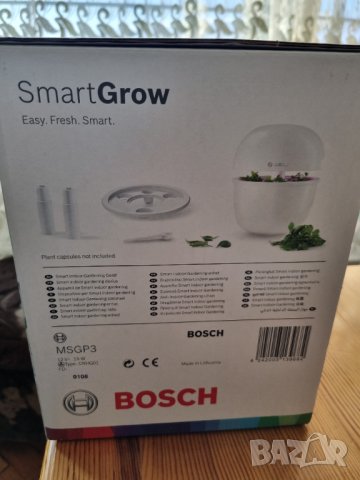 Bosch SmartGrow 3 - домашно градинарство, снимка 9 - Други - 44334800
