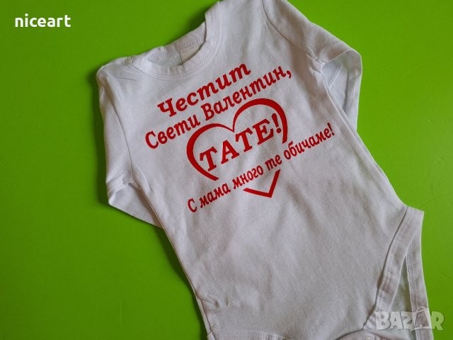 Бебешко боди с надпис, снимка 2 - Бодита за бебе - 44411614
