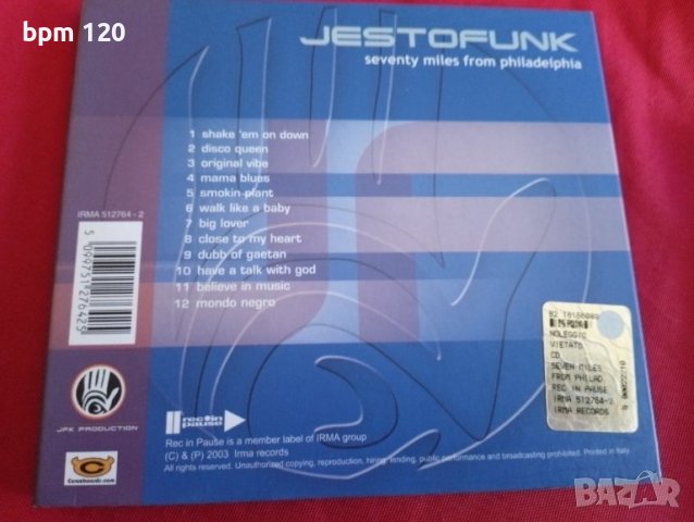 JESTOFUNK - два оригинални диска/албума, снимка 6 - CD дискове - 38576858