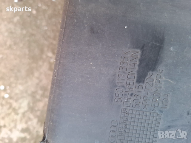 Дифузьор интеркулер за Audi A4 B7 / Ауди А4 Б7 2.0tdi, снимка 3 - Части - 52550785