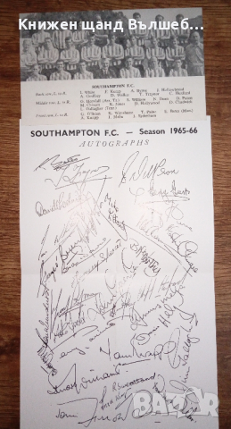 Картички Футбол: Southampton - Season 1965-1966 - Картичка + Лист с автографи