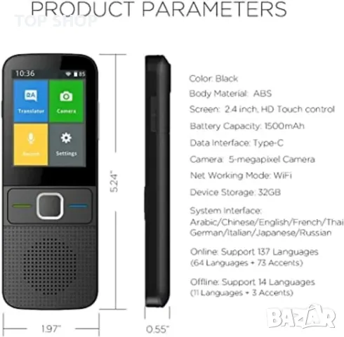 Преводач с изкуствен интелект 137 езика Neo Classic, снимка 8 - Слушалки и портативни колонки - 48788360