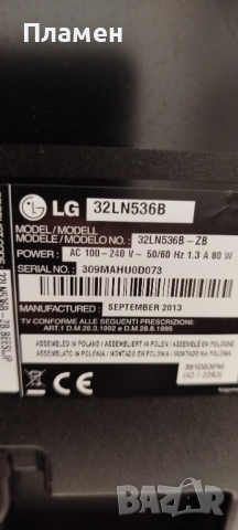 LG 32LN536B на части, снимка 2 - Части и Платки - 44712477