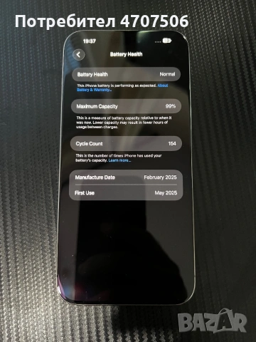 Iphone 15 pro max , снимка 3 - Apple iPhone - 54031396