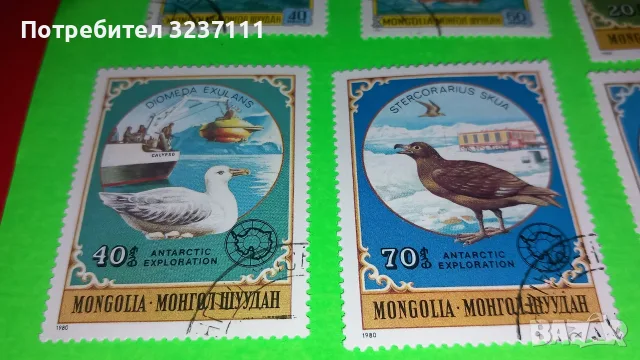 Монголия марки колекция, снимка 5 - Филателия - 56463670