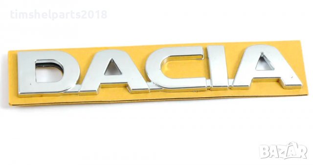 Емблема надпис за багажник Dacia Dokker Duster Sandero Logan (151x26 мм )