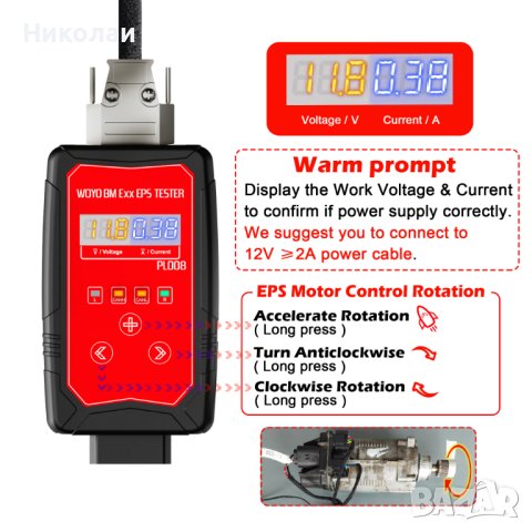 стенд за електрически рейки Audi EPS, снимка 6 - Други инструменти - 42517009