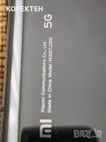 Xiaomi 10T Pro Cosmic black, снимка 15 - Xiaomi - 53059791