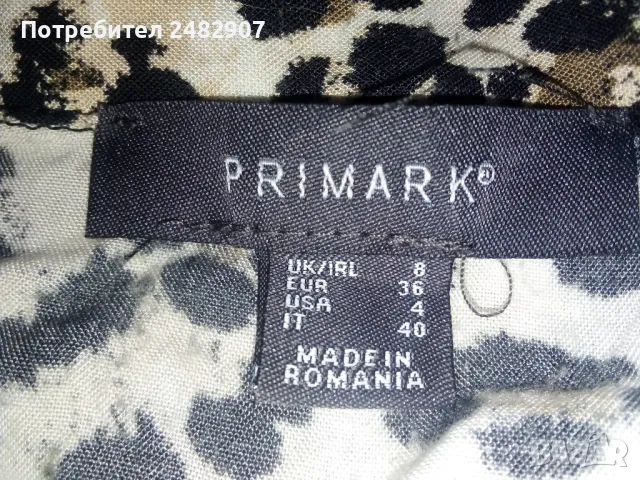 Дамска рокля "PRIMARK" , снимка 15 - Рокли - 47938686