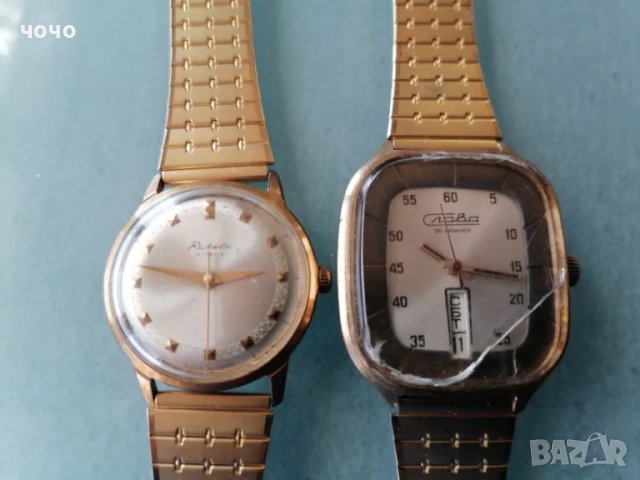 Ракета и Слава руски часовници, снимка 3 - Мъжки - 48874885