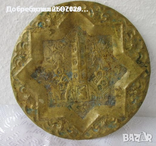 Пано мед, пана: колесница, карета, кон, вино, грозде, осмоъгълна звезда, Дискохвъргач, куче, лов, снимка 13 - Пана - 31999705