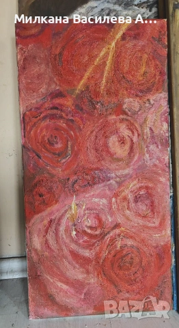 Опалени Рози, Пламък