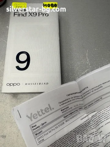  нов Oppo Find X9 Pro , снимка 4 - Други - 55982663