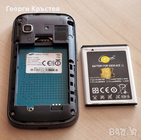 Samsung Gio S5660, снимка 16 - Samsung - 40304202