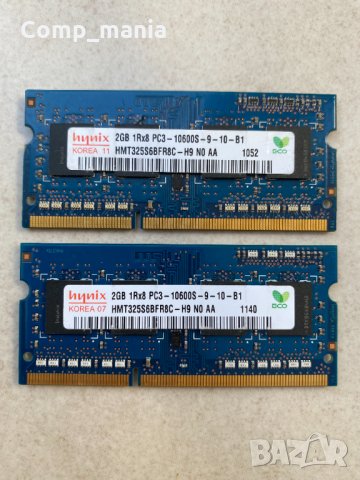 Рам памети за лаптоп Hynix 2х2GB 4GB 1333MHz DDR3