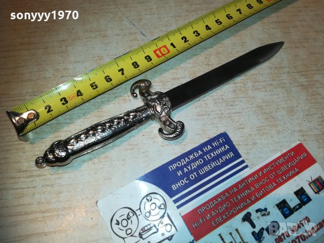 нож кама за писма за колекция 1012201639, снимка 2 - Колекции - 31077494