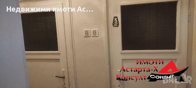 Астарта-Х Консулт продава апартамент в гр.Димитровград, снимка 8 - Aпартаменти - 38223981