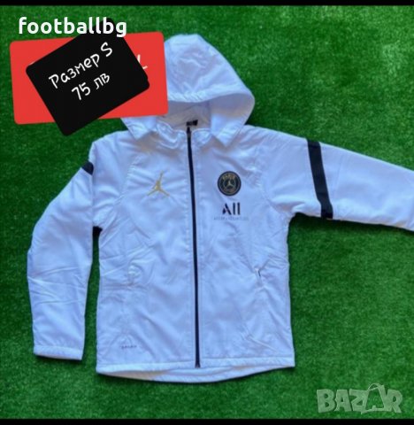 PSG JORDAN ❤ мъжка футболна грейка S  M