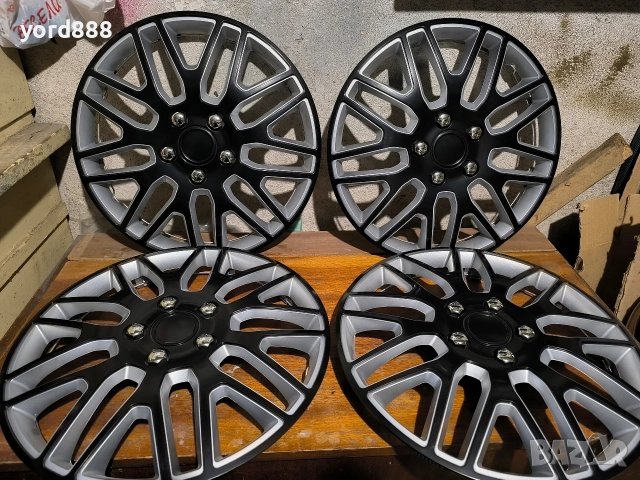 Тасове за джанти 14" цола