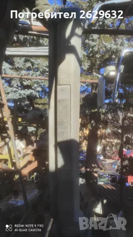 Брони,прагове,раздувки за Лада Нива, снимка 6 - Части - 48509322