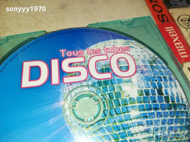 DISCO CD 3107251608, снимка 6 - CD дискове - 51204846