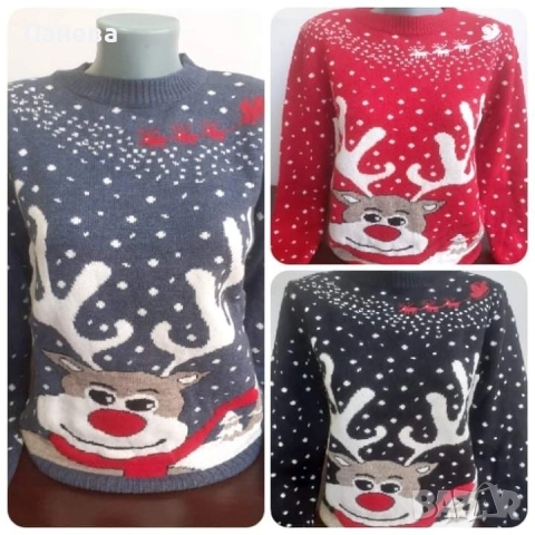 Коледни пуловери , снимка 5 - Блузи с дълъг ръкав и пуловери - 52233235