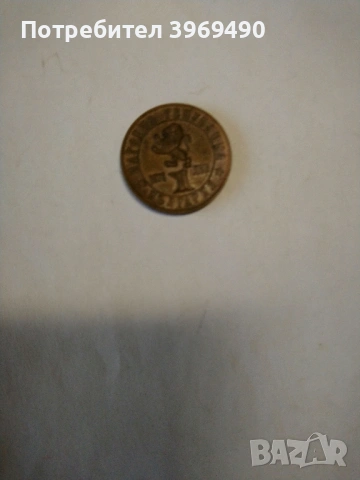 1 лев от 1976 г., снимка 3 - Нумизматика и бонистика - 47576472