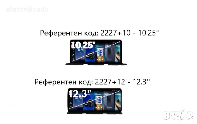 BMW 6 Series F06/F12 (2013/2017)NBT 10.25"12.3'' навигация,2227+10/+12