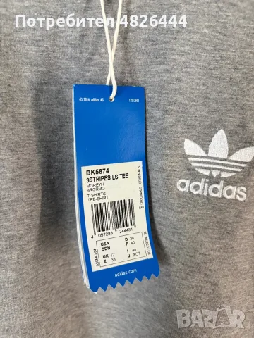 Дамски суитчър Adidas 3 Stripes , снимка 2 - Суичъри - 56172760
