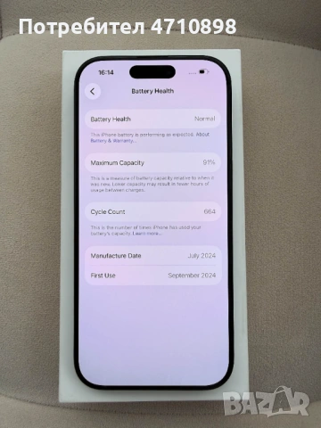 IPhne 16 Pro 128GB ГАРАНЦИЯ!, снимка 5 - Apple iPhone - 53371792