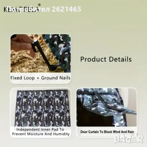 Водоустойчива Котешка къща, легло на открито, изолирана, устойчива на атмосферни влияния, снимка 6 - За котки - 49781256