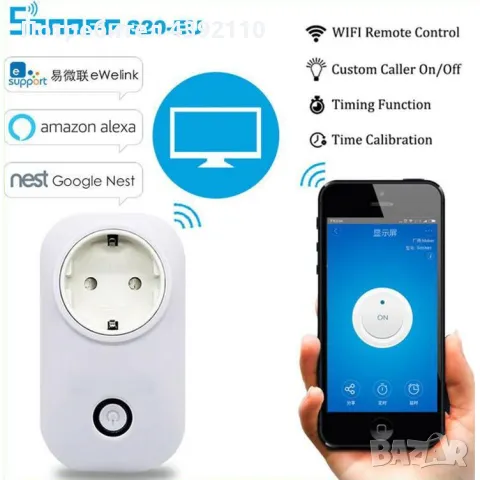 SONOFF S20 WiFi смарт контакт - WiFi контакт, снимка 1