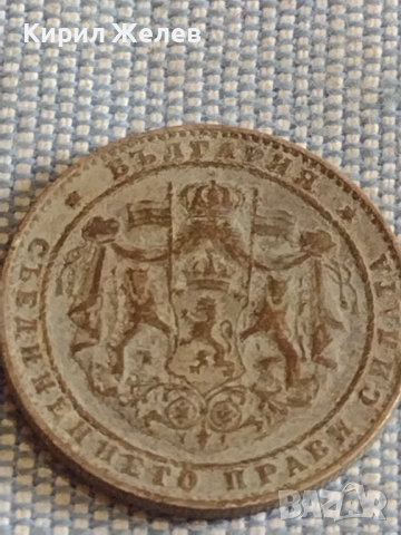 Две монети 2 лева 1925г. / 2 лева 1941г. Царство България за КОЛЕКЦИЯ ДЕКОРАЦИЯ 25247, снимка 4 - Нумизматика и бонистика - 44631420