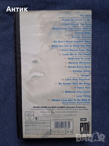 Лот Видеокасети VHS SADE Kool & the Gang Tina Turner Simply the Best, снимка 11 - Други жанрове - 53958464