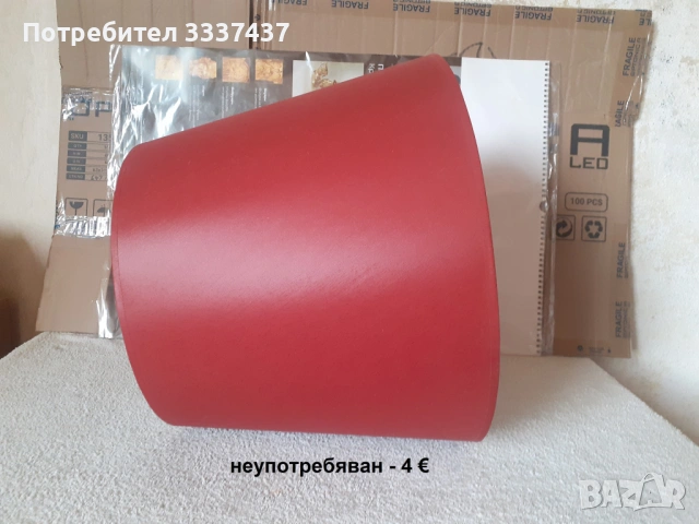 гаражна разпродажба, снимка 8 - Други - 38507294