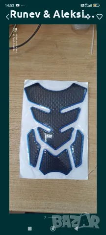 Протектори за резервоар за мотори , снимка 7 - Аксесоари и консумативи - 48753668