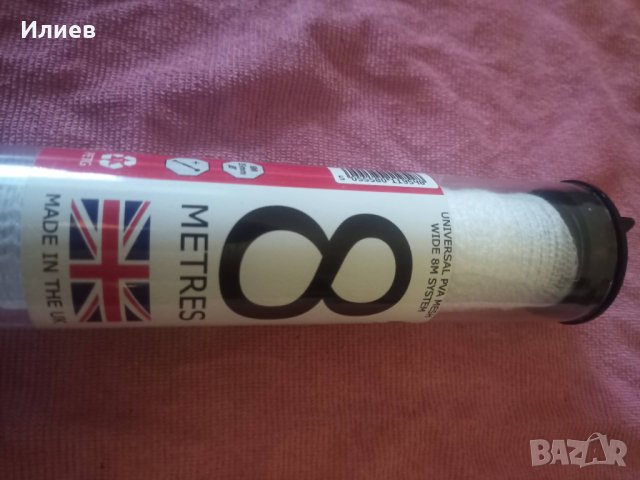 пва/pva продукти, снимка 5 - Такъми - 40282370