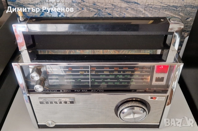 Радио/транзистор Silver 17AF-29D, снимка 2 - Радиокасетофони, транзистори - 52509178