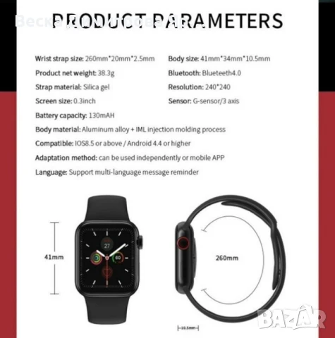 Смарт часовник 1,44-инчов екран с пълно докосване за мъже и жени Bluetooth разговор., снимка 14 - Друга електроника - 50992756