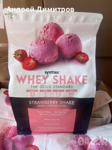 Syntrax whey shake, снимка 1 - Хранителни добавки - 38603315