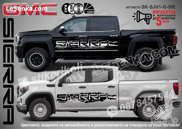 GMC YUKON стикери надписи лепенки фолио SK-SJV1-G-YUK, снимка 3 - Аксесоари и консумативи - 43611511