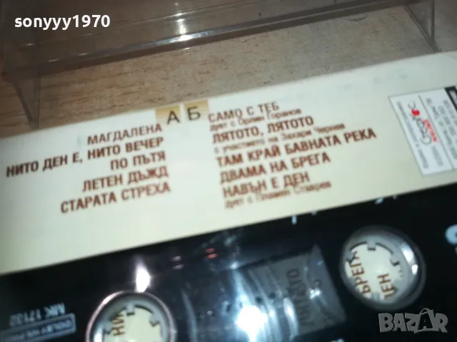 тони димитрова-MADE IN BURGAS 1510241349, снимка 8 - Аудио касети - 47590507