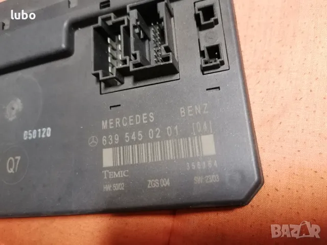 Комфорд модул Мерцедес вито и др. , снимка 3 - Части - 49090224