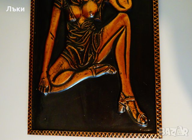 Медно пано,медна картина,еротика,голо тяло,1 кг., снимка 3 - Пана - 30098319