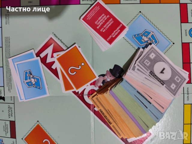 Монополи - с липсващи части, снимка 5 - Настолни игри - 51555058