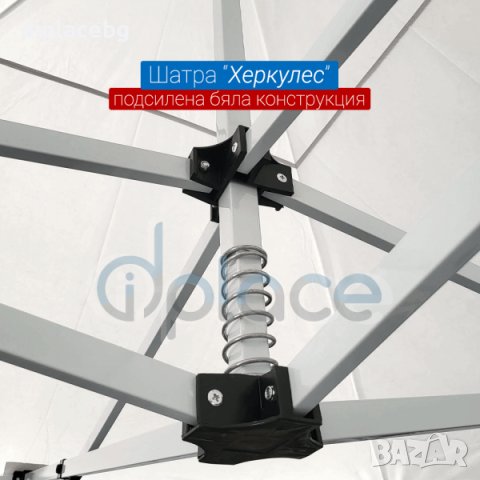 Шатра "Херкулес" 3х3м - 4 цвята бяла зелена синя и червена с подсилен метален профил 33кг, снимка 5 - Градински мебели, декорация  - 42072844