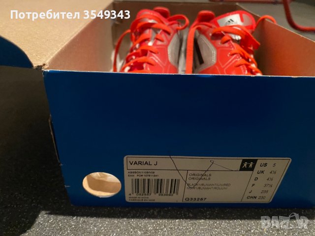 Бутонки адидас 36 номер, снимка 4 - Футбол - 38698074