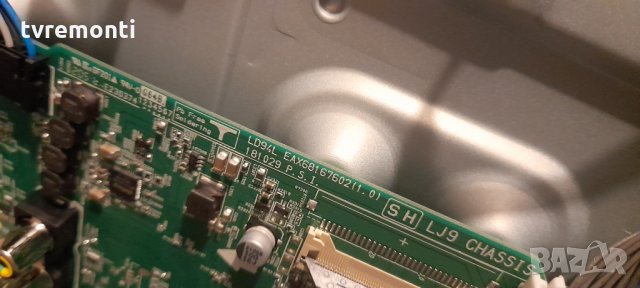 Мейнборд EAX68167602(1.0) 43LM6300PLA, снимка 3 - Части и Платки - 34481573